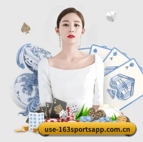 网易体育 APP 界面
