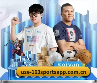 网易体育 APP